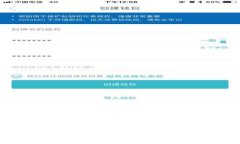 什么是虚拟币LTC（莱特币
