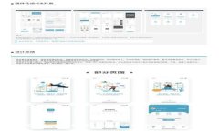 小狐钱包官方网站登录：安全便捷的数字货币管