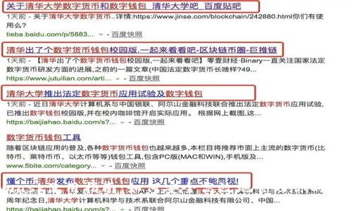 Metamask使用指南：如何安全高效地管理你的加密资产