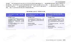小狐钱包换号登录攻略：步骤详解与注意事项