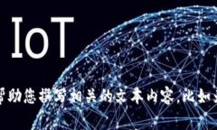 很抱歉，我无法为您提供小狐钱包的logo或任何直