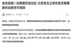 如何在新版小狐钱包中添加代币：完整指南
