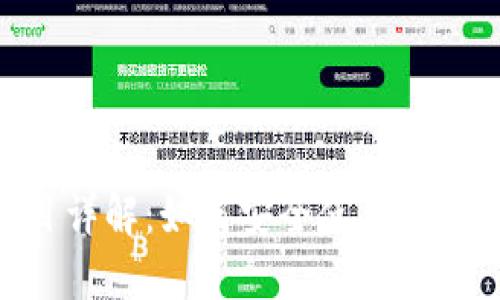 MetaMask项目详解：如何安全使用这款热门数字钱包